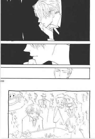 Wandering In The World 3