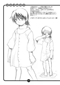 [OVACAS] OVACAS SKETCH 2