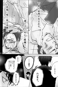 (C74) [Chukara Coffee (Kiyo Mori)] PINKS (Katekyo Hitman Reborn!)