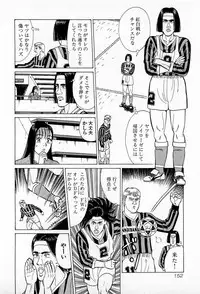 [Kusugawa Naruo] MOKO ni Omakase Vol.3