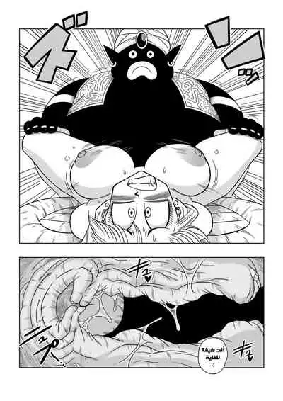 Bulma Meets Mr Popo - Sex inside the Mysterious Spaceship!