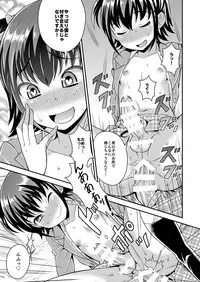 [Datsuryoku Kenkyuukai (Kanbayashi Takaki)] Boku ga Shihai Suru Senpai [Digital]