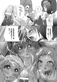 [Maccha Chamomo] Ochihateru Watashi