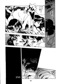 [Paradise City (Various)] Tabeta Kigasuru Collection 2 (Various)