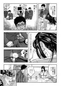 なめなめ↑なめこ調教 1-3