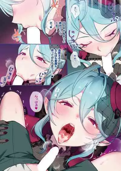 COMIC Unreal 2024-06 Vol. 109