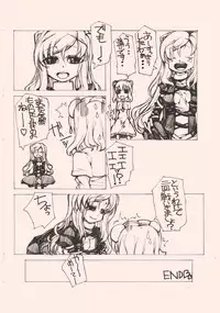 [BLUEHOT+] 聖人愛賛歌