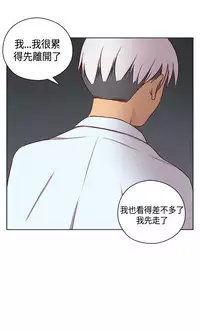 [Dasum&Puutaro] H-Campus H校园<第2季> Ch.47~55 [Chinese]中文