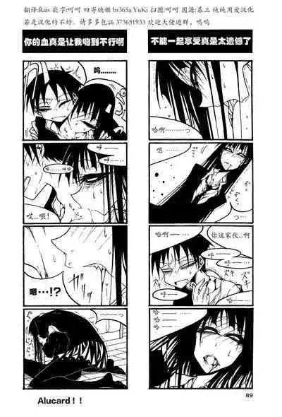 houkago play high heels2