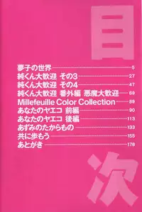 [Millefeuille] Souzou Ijou ni Tappuri - How Incredible Big Tits! -