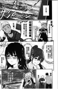 Anoko no Kyoukaisen - Over the borderline.