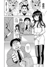 [Kaneyama Shin] Saint Kangoku Gakuen 2 ch.1-16 (magazine)