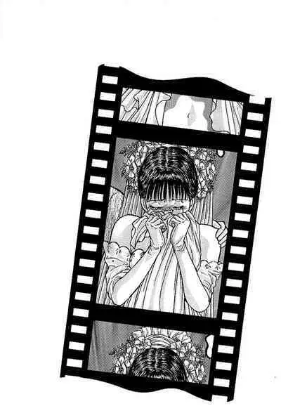 Sekkusuresu Shinsō-ban 1