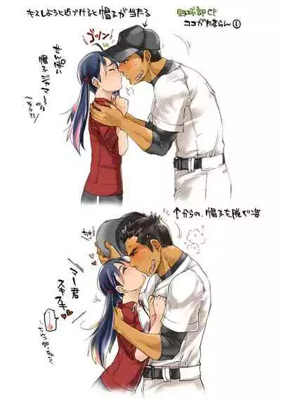 Bukatsu Danshi x Joshi Manager ep. 3 & 4 + Rakugaki Matome