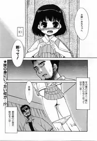 COMIC POT 2003-11 Vol. 027