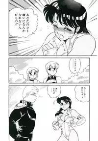 [Amagi Kei] Ikinari! can^2 3