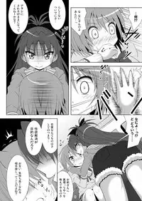 [Hikarito Mahou Koubou (M_pon)] Final AnSaya (Puella Magi Madoka☆Magica) [Digital]