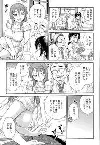 Manga Bangaichi 2015-09