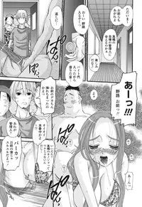 [Ten-Chu-Maru] Eros Goddesses