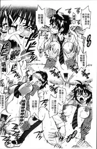 [Fujibuchi Takahisa] おかず少女 [4K掃圖組]