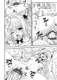 (C83) [Ichigo Pants (Kaguyudu)] yami² -Yami no Jijou- (To LOVE-Ru Darkness)