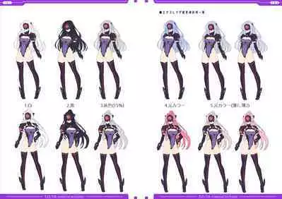 光翼戦姫エクスティアコンプリートエディション設定画集