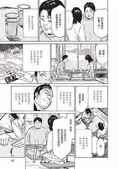 Zutto Himitsu ni Shiteita Ano Koto Zenbu Oshiemasu