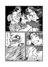 [JabyssK] JK Crisis #1_ Cold and Cruel + JK Crisis #2_ Athna