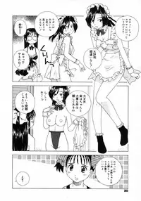 COMIC Megastore H 2007-05