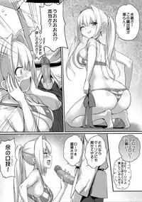 (C94) [Crystal] Nero Matsuri no Mae ni Yatta!! (Fate/Grand Order)