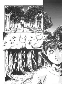 [Shinji Masaki] Girl's self