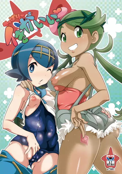 Fresh Beyond a Doubt