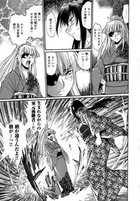 [Manabe Jouji] Hibi Kore Koujitsu Vol. 4