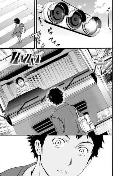 [Cuvie] IMMORAL [Digital]