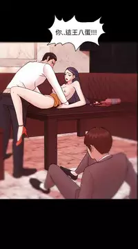 [Black October] Looser Ch.1~13 [Chinese]中文