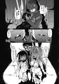 Touhou Goto Seigiroku Ni