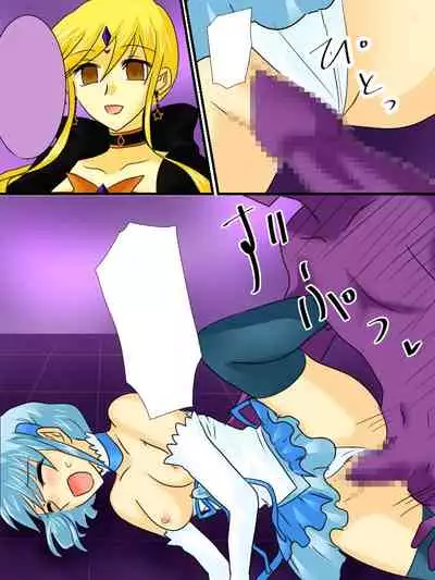 Henshin Heroine ga Aku ni Ochita Hi 2