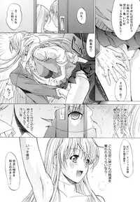 [Kino Hitoshi] Zettai Ryouiki