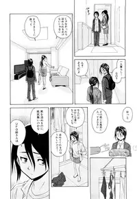 [Fuuga] Setsunai Omoi - Painful Feelings