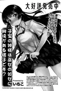 Monthly Vitaman 2014-12