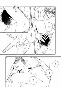 MAGAZINE BE×BOY 2016-09