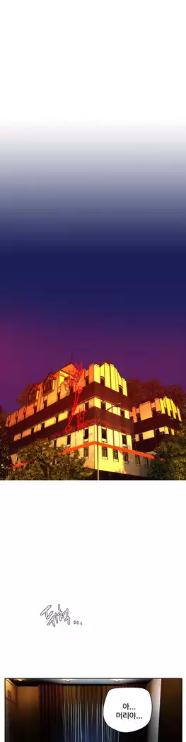 Lilith`s Cord Ch.0-27