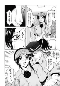 [Hoshino Ryuuichi] Inketsu Burger [Digital]