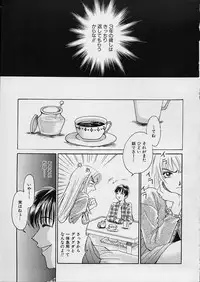 [Gotoh Akira] Erotomania ~Renai Mousou~