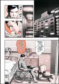 [Horie Tankei] Mashou no Jukujo 2 Biniku no Tawamure