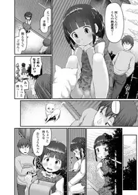 COMIC LO 2018-01 [Digital]