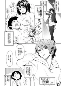 [Fujimaru] Love Me Tender [Digital]