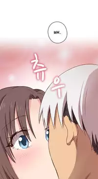 [Ttasoom] H-Campus Ch.0-29 (English) (Ongoing)