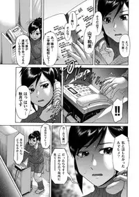 COMIC Magnum Vol. 37