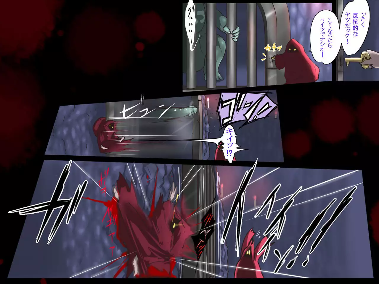 Bakunyuu Hunter Elise ~Nyuujoku no Inmaou~